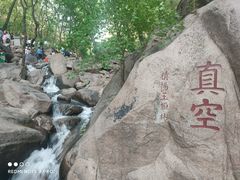 -天津盘山风景名胜区