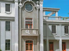 -西堤公园