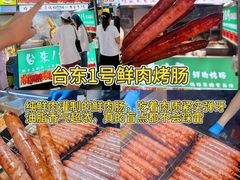 -大学城夜市