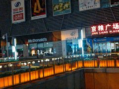 -京粮广场