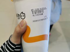 -CoCo都可(福州宝龙广场店)