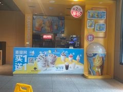 -麦当劳(豫园店)