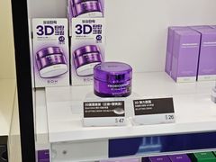 -新罗免税店