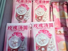 -好利来(十里河店)