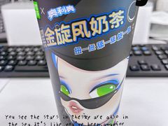 -奈雪的茶(广州万菱汇PRO店)