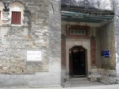 -李宗仁先生故居