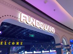 -反斗乐园(领展中心城店)