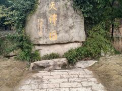 -渔中舟海鲜大排档(普陀沈家门店)