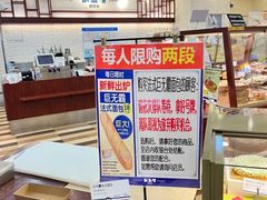 -都恩客(高岛屋百货店)