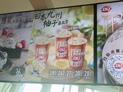 -DQ·蛋糕·冰淇淋(南开大悦城2F店)