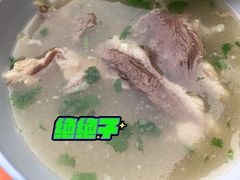-宋老三苏肉羊肉汤老店