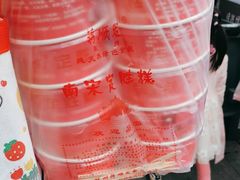 -定胜糕小店-蒋顺发