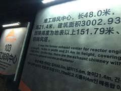 -816工程景区