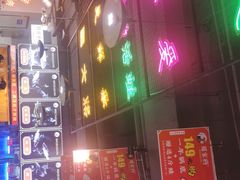 -蛙一刀·麻椒鱼火锅(金仙桥店)