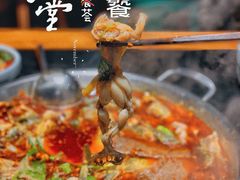 -小饕荟雅安贡椒鱼鲜馆(广福桥店)