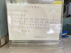 -甜蜜蜜(昌乐园店)