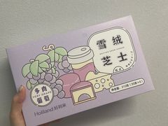 -好利来(七宝领展广场店)