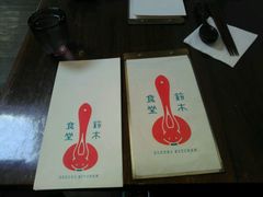 -铃木食堂(帽儿胡同店)