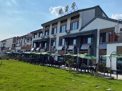 -七的湖·晚芳亭·阳澄湖农家菜·大闸蟹(莲花岛店)