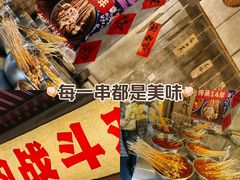 -嘉州鲜知味钵钵鸡(奎星楼店)