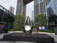 -前海深港基金小镇