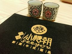 android_upload_pic-小糖朝(恒信店)