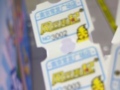 -风云再起游乐汇(南京常发广场店)