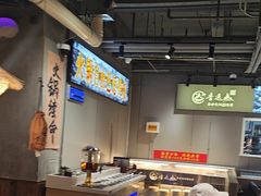 -香逸山自助火锅