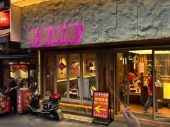 -串盟烧烤大排档·长沙美食地标(星沙店)