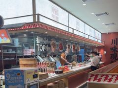 -乡村基·川味现炒大王(熙悦天街店)