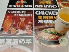 -文通冰室(东方宝泰店)