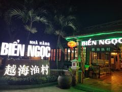 -越海渔村
