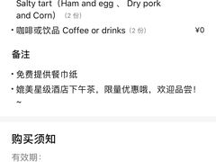 -也枫·小黄楼(南山路旗舰店)