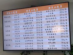 -白玉兰食品(中山公园龙之梦店)