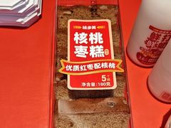 -味多美蛋糕(看丹桥店)