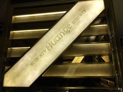 -Huange欢歌KTV(欣都龙城vcpark购物中心店)