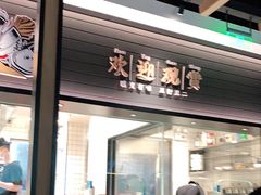 门面-新太二·鲜料川菜(东汇城店)