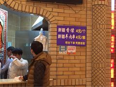 iphone_upload_pic-北疆饭店(吴江店)
