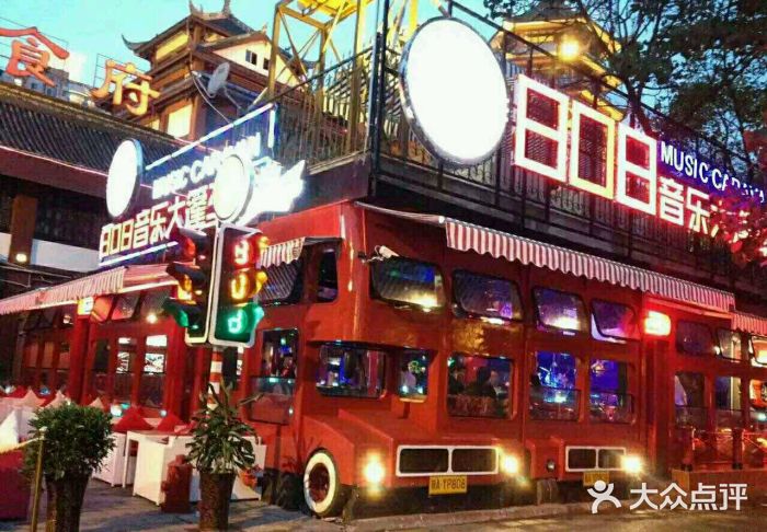 808 livehouse-图片-成都休闲娱乐-大众点评网