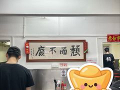 -颓记茶餐厅(美景总店)
