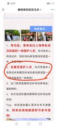 -时尚玩家发型设计
