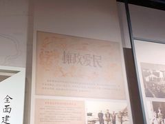 -聂荣臻元帅陈列馆