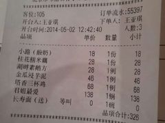 -邓丽君音乐主题餐厅