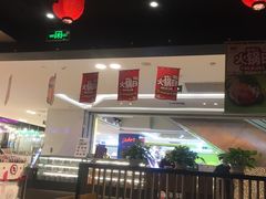 -吉野家(复兴路第二餐厅店)