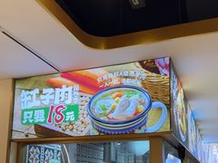 -西域胡氏大盘鸡(谈固店)