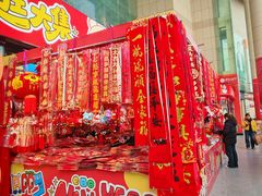 -西北轻工批发市场