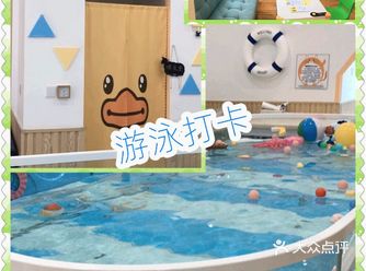 宝宝爱游泳，身体棒棒棒