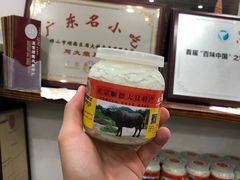 -周大娘牛乳(旧寨古村总店)