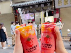 -十二中草莓冰·红豆沙冰屋(十二中店)