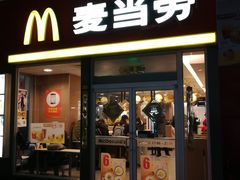 门面-麦当劳(轻轨曹杨路店)